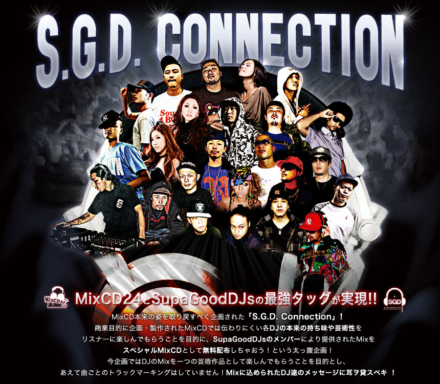 S.G.D.CONNECTION