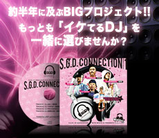 S.G.D.CONNECTION Volume1