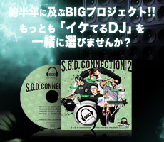 S.G.D.CONNECTION Volume2