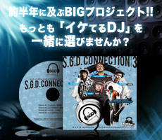 S.G.D.CONNECTION Volume3